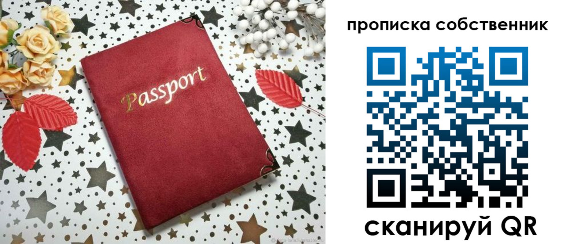 пропишу в квартире в Кунгуре