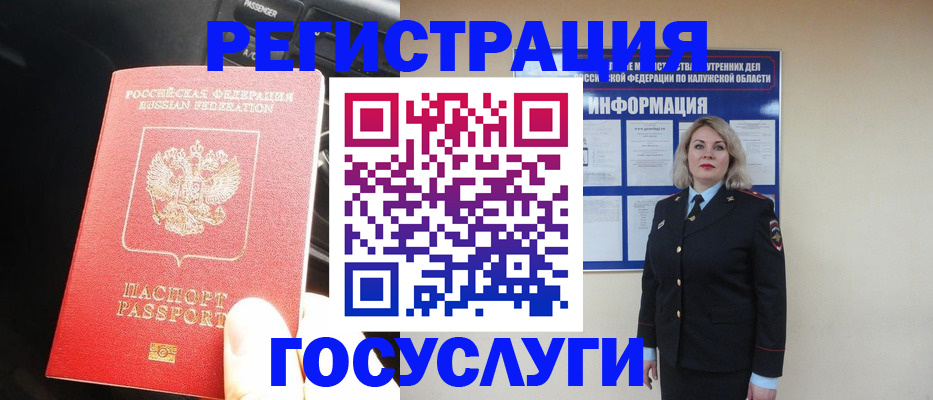 пропишу в квартире в Кунгуре