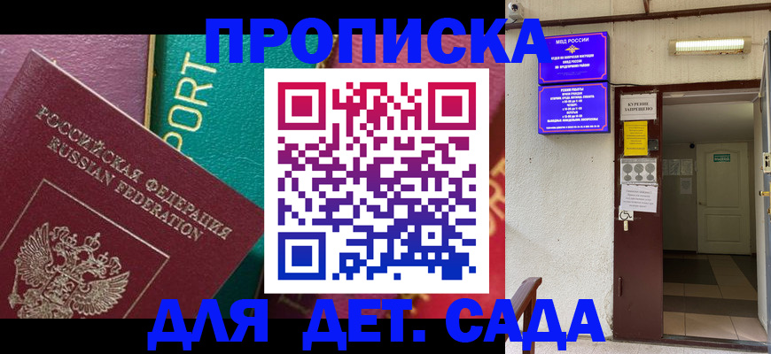 где прописаться в Кунгуре